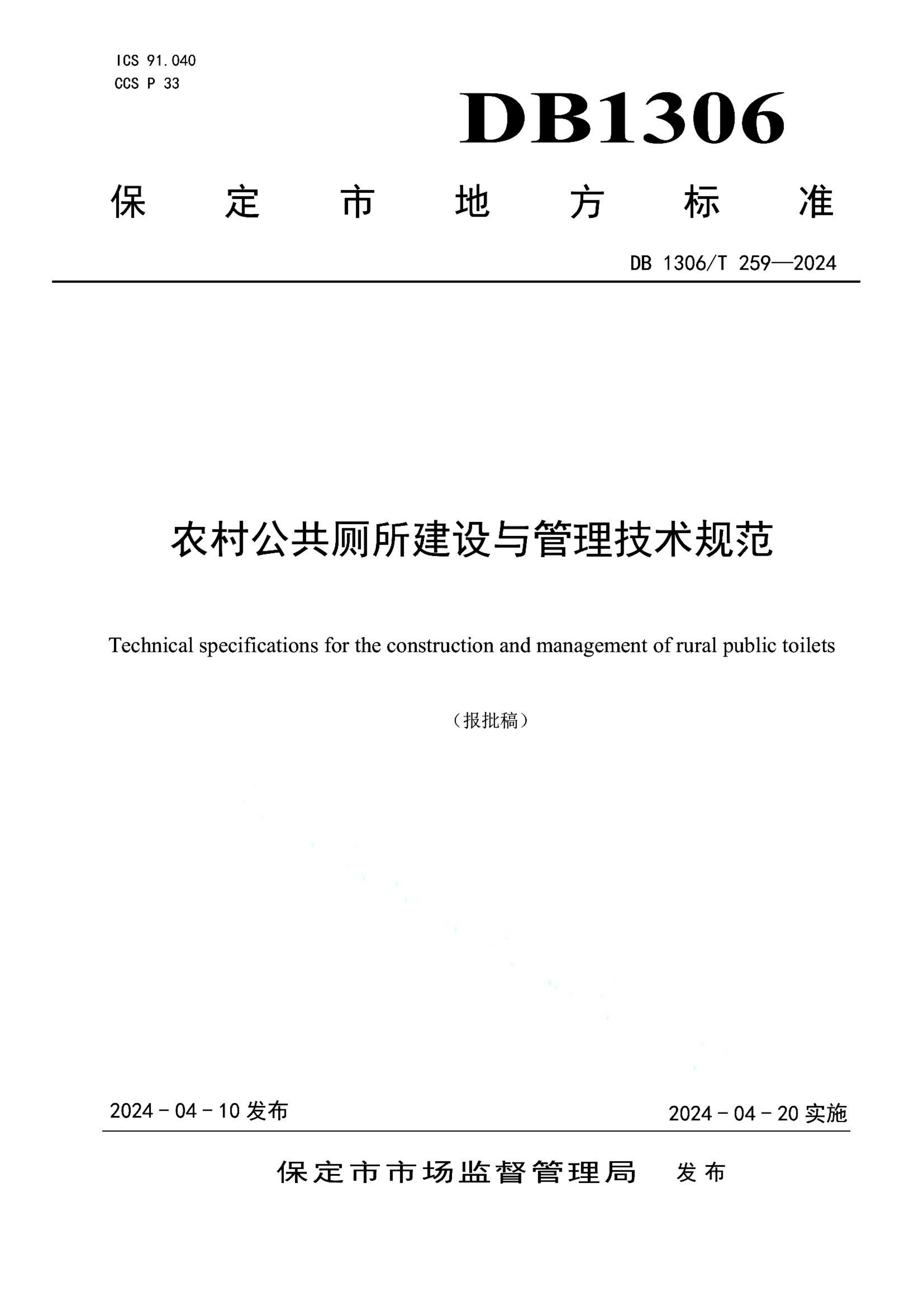 资源详情图